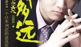 文春爆料崔秀彬视频,文春独家爆料引发热议