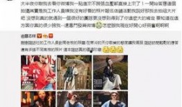 近期恋情爆料视频大全下载,明星甜蜜瞬间大揭秘