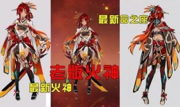 原神爆料最新纳塔,原神最新版本揭秘神秘新世界